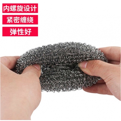 钢丝球 20g/个 20个装