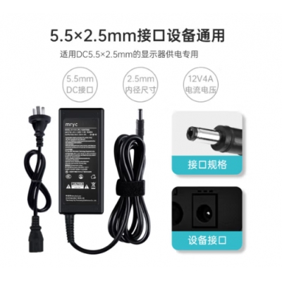 海康威视12V5A/4A/3A电源适配器线联想AOC液晶电脑显示器通用监控摄像头硬盘盒打印机按摩椅录相充电器