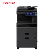 东芝（TOSHIBA）FC-2020AC彩色复合机 A3激光双面打印复印扫描 主机+自动输稿器+双纸盒+工作台＋传真