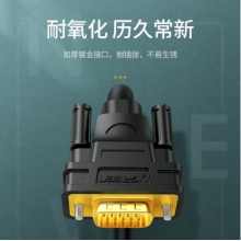 绿盟工程级VGA线 高清视频数据转接线 台式机笔记本电脑接显示器投影仪电视信号连接线3+6铜芯 10米 11633