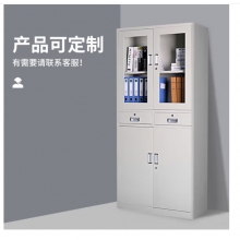 军慧文件柜 文件柜资料档案柜 储物柜中二斗 