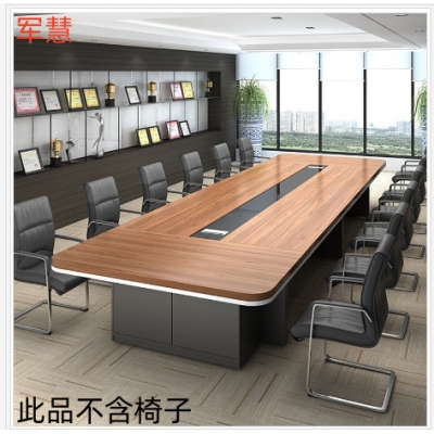 军慧大型办公桌胡桃色JHBGZ-20