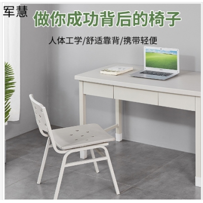 军慧白色学习椅JHXXY-01