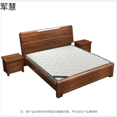 军慧胡桃色双人床JHSRC-17