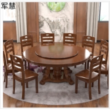 军慧胡桃色圆形餐桌JHCZ-06
