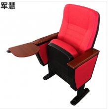 军慧红色礼堂椅JHLTY-01