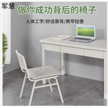 军慧白色学习椅JHXXY-01