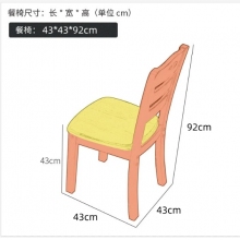 军慧海棠色实木餐桌JHCZ-08