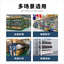 军慧白色货架五层JHHJ-03