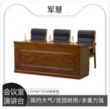 军慧办公桌JHBGZ-22