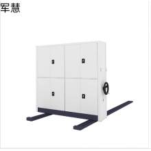 军慧密集柜JHNJG-02