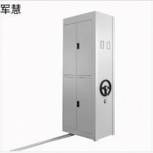 军慧密集柜JHNJG-03