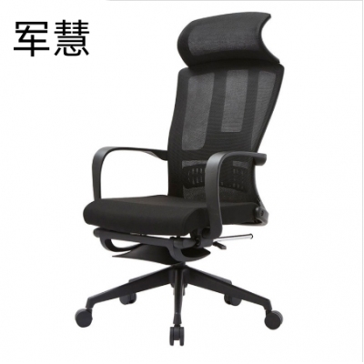 办公椅 军慧 固定扶手 网布 黑色 125（不含）-800（不含）