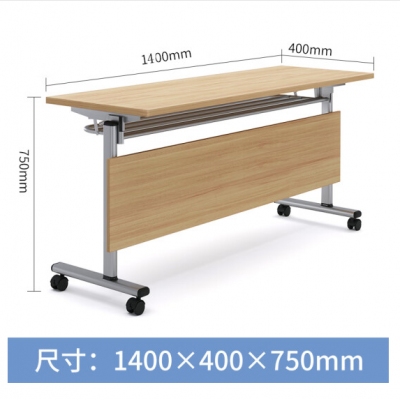 军慧可移动活动拼接长条桌双人办公桌子可折叠培训桌 1400*400*750H