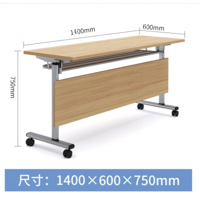 军慧可移动活动拼接长条桌双人办公桌子可折叠培训桌 1400*600*750H
