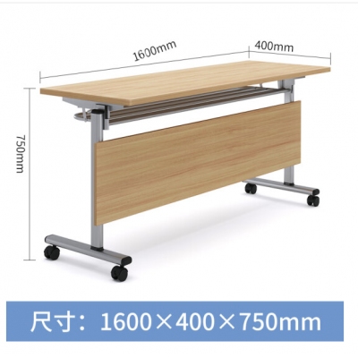 军慧可移动活动拼接长条桌双人办公桌子可折叠培训桌 1600*400*750H