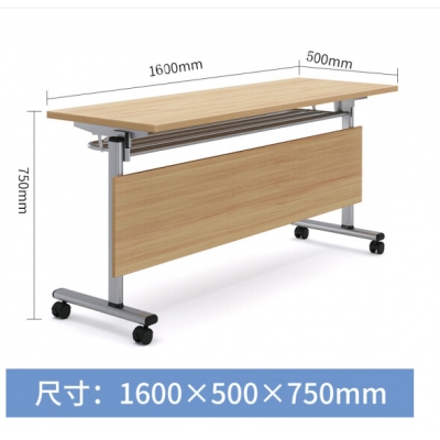 军慧可移动活动拼接长条桌双人办公桌子可折叠培训桌 1600*500*750H