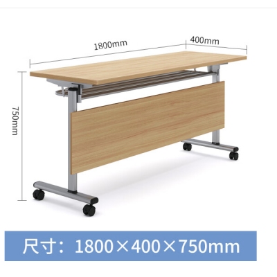 军慧可移动活动拼接长条桌双人办公桌子可折叠培训桌 1800*400*750H