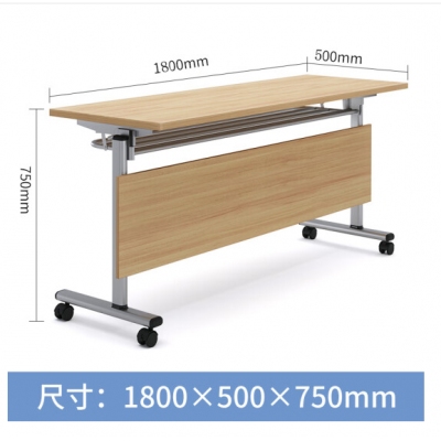 军慧可移动活动拼接长条桌双人办公桌子可折叠培训桌 1800*500*750H