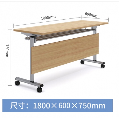 军慧可移动活动拼接长条桌双人办公桌子可折叠培训桌 1800*600*750H