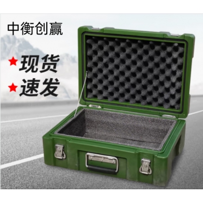 中衡创赢滚塑箱ZHCY-6559 给养单元便携式器材箱空投箱航拍仪器箱 600*400*200mm
