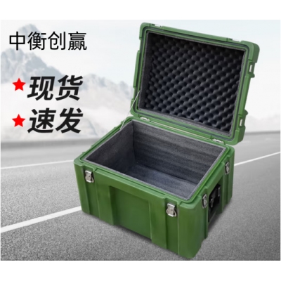 中衡创赢 滚塑箱ZHCY-6561 给养单元便携式器材箱航拍仪器箱 800*600*500mm带轮子