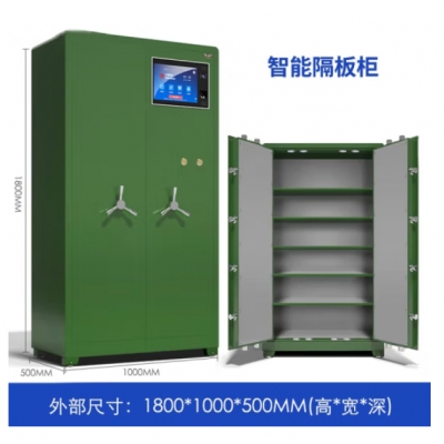  中衡创赢 智能储存柜ZHCY-6578加厚一体柜联网操控武器在位检测存放柜 智能隔板柜（10寸屏5mm板）
