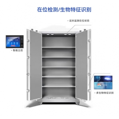 中衡创赢 智能柜ZHCY-6580系统联网操控保管柜一体柜储存柜 智能隔板柜 灰白色