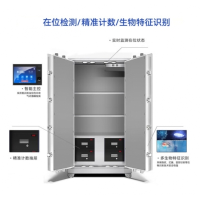 中衡创赢 智能柜ZHCY-6582系统联网操控保管柜一体柜储存柜 智能柜4抽 灰白色 