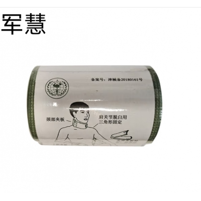 军慧大号卷式夹板  JH-6559  铝塑高分子固定夹板 92*11CM