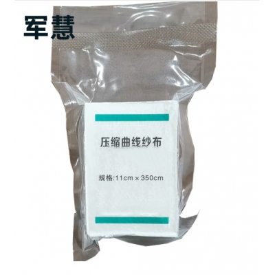 军慧 压缩曲线纱布JH-6563  纯棉 110mm×3500mm  10个装