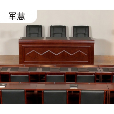 军慧办公家具 油漆主席台（扪皮）JH-6932