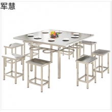 军慧方形餐桌JHCZ-10