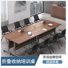 军慧折叠桌椅培训会议长条办公桌双人位多功能可移动拼接会议桌翻 1600*500*750胡桃木