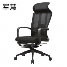 办公椅 军慧 固定扶手 网布 黑色 125（不含）-800（不含）
