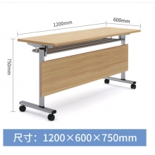 军慧可移动活动拼接长条桌双人办公桌子可折叠培训桌 1200*600*750H