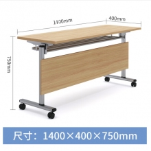 军慧可移动活动拼接长条桌双人办公桌子可折叠培训桌 1400*400*750H