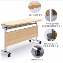 军慧可移动活动拼接长条桌双人办公桌子可折叠培训桌 1400*500*750H