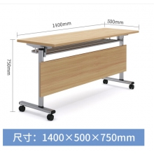 军慧可移动活动拼接长条桌双人办公桌子可折叠培训桌 1400*500*750H