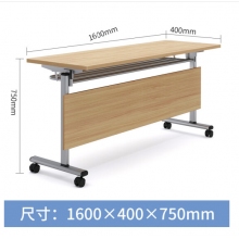 军慧可移动活动拼接长条桌双人办公桌子可折叠培训桌 1600*400*750H