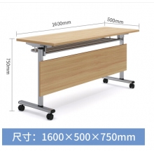 军慧可移动活动拼接长条桌双人办公桌子可折叠培训桌 1600*500*750H
