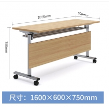 军慧可移动活动拼接长条桌双人办公桌子可折叠培训桌 1600*600*750H