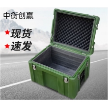 中衡创赢 滚塑箱ZHCY-6561 给养单元便携式器材箱航拍仪器箱 800*600*500mm带轮子