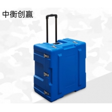  中衡创赢 滚塑拉杆箱ZHCY-6573 空投物资箱防潮野战器材 火焰蓝655*620*425mm