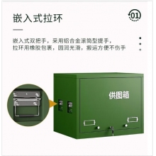 军慧单节供图箱JH-6640