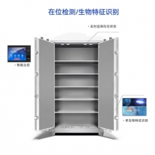中衡创赢 智能柜ZHCY-6580系统联网操控保管柜一体柜储存柜 智能隔板柜 灰白色