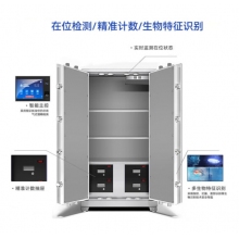 中衡创赢 智能柜ZHCY-6582系统联网操控保管柜一体柜储存柜 智能柜4抽 灰白色 