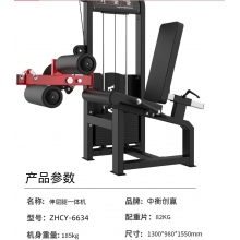 中衡创赢  健身器材ZHCY-6634磁控单车商用健身车