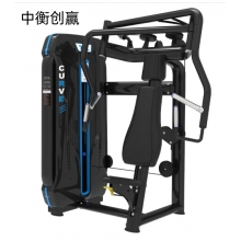 中衡创赢健 身器材ZHCY-6640 坐式双向推胸训练器力量健身器械