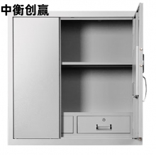 中衡创赢   ZHCY-6656保密柜办公铁皮柜加厚钢板竖屏指纹密码保险柜